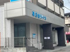 栗田整形外科