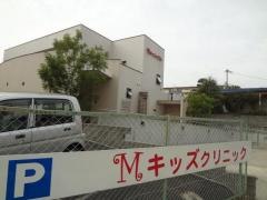 Ｍキッズクリニック