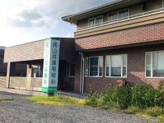 長山医院