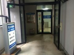 荒川内科循環器科クリニック