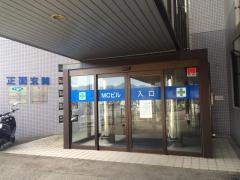 荒川内科循環器科クリニック