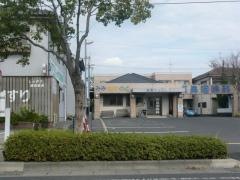鮫島クリニック