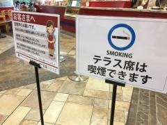 エクセルシオールカフェ　東京競馬場店