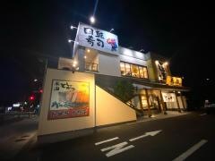 がってん寿司　綾瀬店