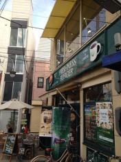 フレッシュネスバーガー　千歳船橋店