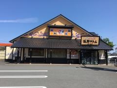 海鮮アトム鯖江店