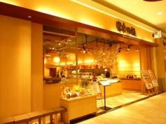 串家物語　イオンモール浜松志都呂店