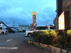 和食さと　山科店