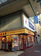 松屋　尼崎店