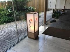 梅の花　新百合丘店