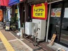 新徳島拉麺　まる徳ラーメン　白鷺本店