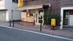 インド＆パキスタンレストランスルターン