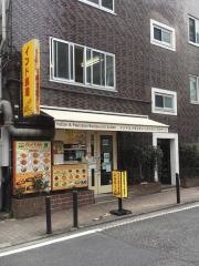 インド＆パキスタンレストランスルターン