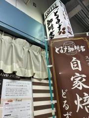 どるず珈琲市民市場店