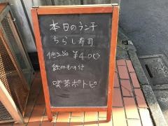 地域作業所喫茶ポトピ