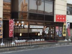 夜来香