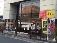 夜来香