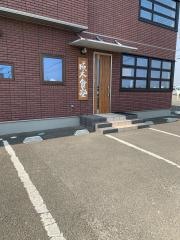 成木食堂