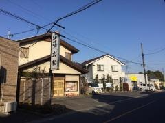 大松