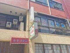 初音