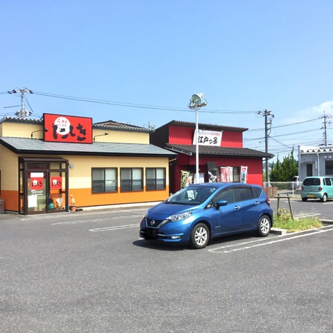 江戸っ子／ホームメイト