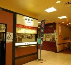 かめやシーモール店
