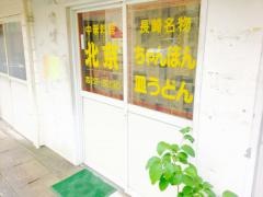 北京