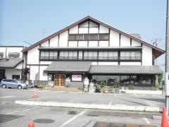かまだ家本店