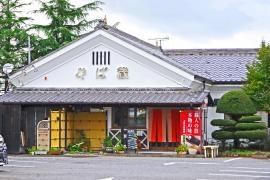 そば蔵新田店