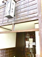 清川そば店