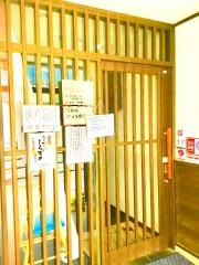 清川そば店