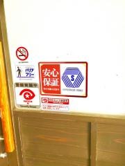 清川そば店
