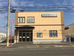 立志館ゼミナール　宮山台校