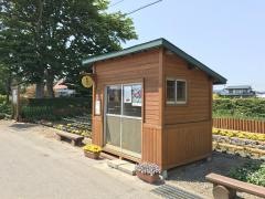 「新城平」バス停留所