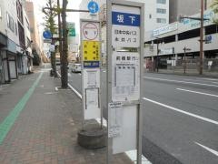 「坂下(前橋市)」バス停留所