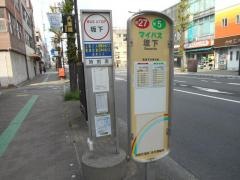 「坂下(前橋市)」バス停留所