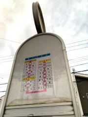 「城」バス停留所