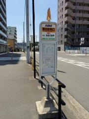 「豊田駅南口」バス停留所