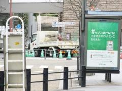 「元町入口」バス停留所