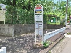 「幼稚園前(緑区)」バス停留所