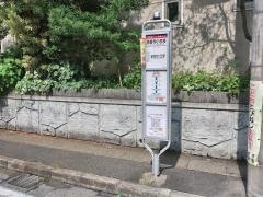 「真福寺小学校」バス停留所