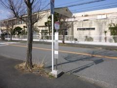 「東邦化学前」バス停留所