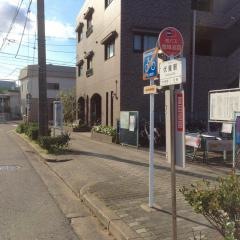 「近鉄伏屋」バス停留所
