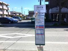 「近鉄伏屋」バス停留所