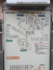 「祐福寺」バス停留所