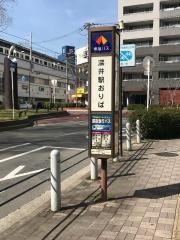 「深井駅(東側)」バス停留所