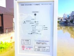 「芝生住宅東口」バス停留所