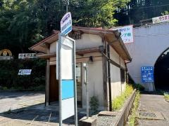 「湯盛温泉杉の湯」バス停留所
