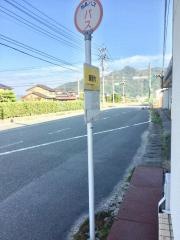 「東開作」バス停留所