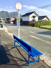 「東開作」バス停留所